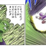 『ドラゴンボールスパキンZERO』の大会、1発当てて10分間飛んで逃げるだけで終了(笑)