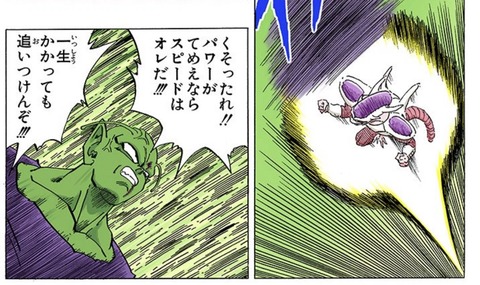 『ドラゴンボールスパキンZERO』の大会、1発当てて10分間飛んで逃げるだけで終了(笑)