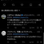 【悲報】サッカーファン「なんでいつもサッカースタジアムだけ叩かれて野球場は叩かれないんだ？？？」