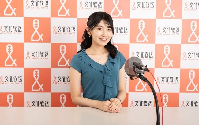 ＜檜山沙耶＞冠ラジオ番組でも結婚報告へ　ファン、リスナーに“生の言葉”を届ける