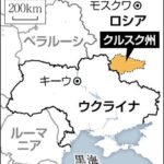 【読売新聞】 北朝鮮兵がロシア西部の集落を奪還、ウクライナ兵３００人死亡か…「電光石火」で部隊壊滅