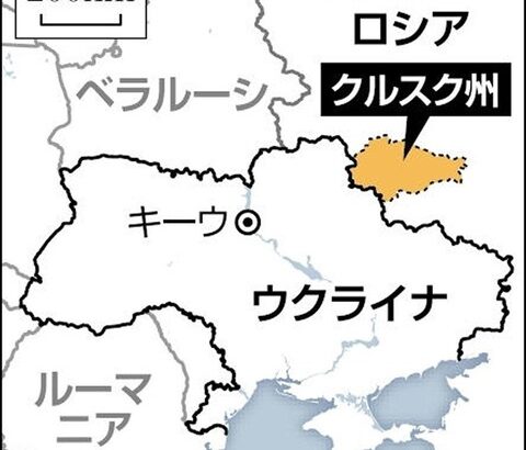 【読売新聞】 北朝鮮兵がロシア西部の集落を奪還、ウクライナ兵３００人死亡か…「電光石火」で部隊壊滅