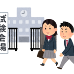 ｢AO入試はバカでラクでズルい｣は時代遅れ…東北大学が｢筆記だけの一般入試をやめる｣と宣言した理由