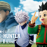 【画像】「HUNTER×HUNTER」G.I.編の一番くじ、マジで欲しい！！（※お前らの想像する2倍は欲しくなる）