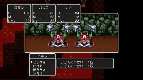 コマンドRPG←ただレベル上げるだけでクリア　カードゲーム←ただのじゃんけん要素のあるおみくじ