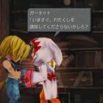 FF9ガーネット「正ヒロインです行動力ありますイメチェンします」←微妙に人気ない理由