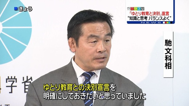 【悲報】ジジイ「ゆとり教育はくさ」大谷翔平、井上尚弥、錦織圭、遠藤航「ちーっすw」