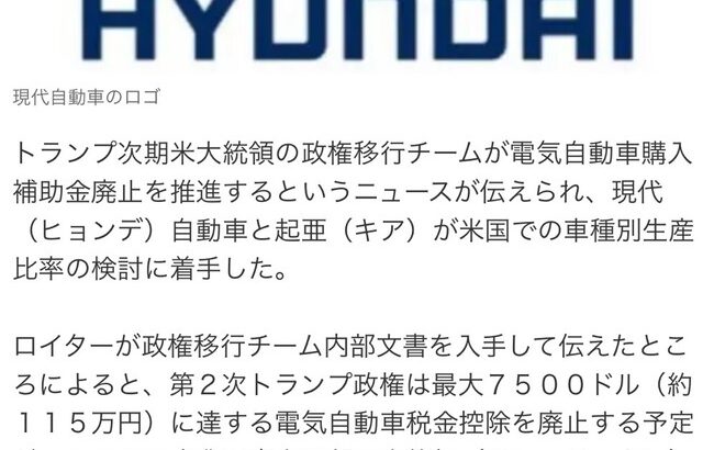 【悲報】世界「EVはやっぱ今の時代早すぎた！！これからはハイブリッドの新時代だ！！」😲