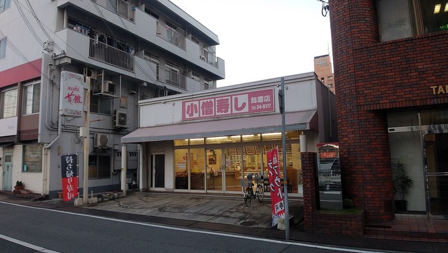 三大店が無い「バーガーキング」「小僧寿し」