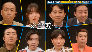 【悲報】有吉ぃぃeeeeeさん、今年のゲームランキングでFF14を圏外にしてしまう…