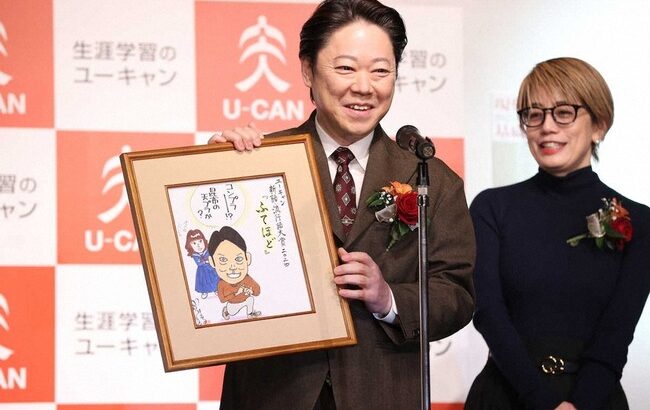 流行語大賞「ふてほど」 平均世帯視聴率7・4％も浸透した背景は…TBS製作陣の“戦略勝ち”