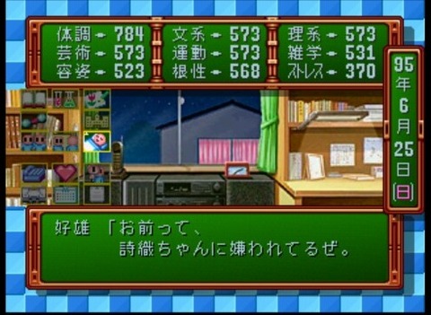 ときめきメモリアル「高校三年かけてパラメータ上げてから告白するぞ」←これ