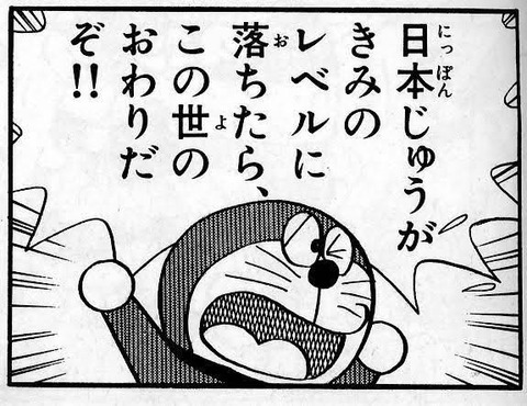 漫画の主人公が後半になってくにつれてバカになっていく現象