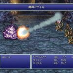 ドラクエ3制作陣「次はFF6リメイク作りてぇなぁ…ｗ」← こいつらがやりそうなこと