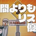 【百姓貴族2】第24話 感想 農業高校の真実！令和の時代の生類憐みの令!?【2nd Season】