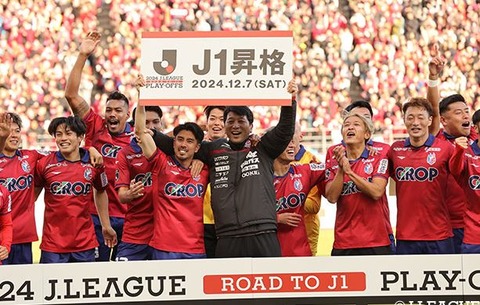 「遂に岡山にJ1クラブ誕生❕」ファジアーノ岡山㊗16年目悲願のJ1昇格決定‼㊗クリーンシート2-0で仙台に勝利！木山監督も5度目のプレーオフ挑戦で初突破 大観衆とともに悲願達成！