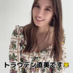 トラウデン直美キャスター　谷間を見せながらインタビューに答えてしまう！！【GIF動画あり】