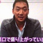 【悲報】金本知憲さん、ネットの書き込みに法的措置を行うwww