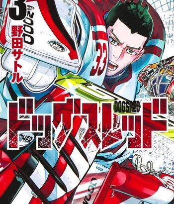 人気漫画家「ようやく完結したし、新作は以前打ち切りになった漫画をやり直すぞ！」←これ徹底しろ！！