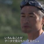 イチロー「データでがんじがらめにされて感性が消えていくのが現代野球。危ないよこの流れは」