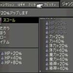 FF8初プレイワイ（7歳）「ジャンクション分からない（泣）レベル上げても敵倒せない（泣）」