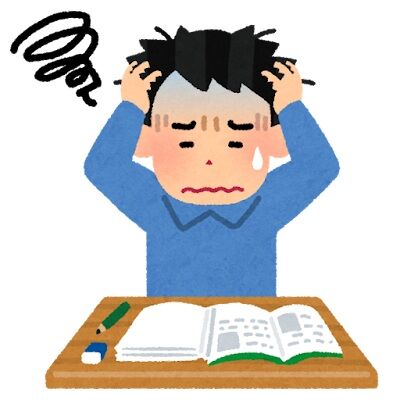 【急募】勉強のやる気の出し方