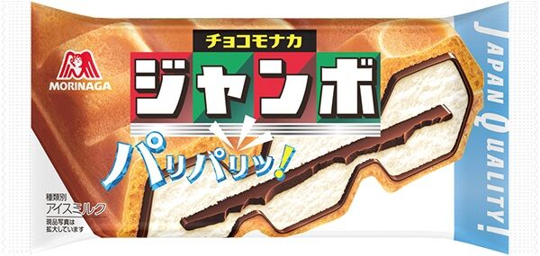 王道（チョコモナカジャンボ、爽、スーパーカップ）を除いた地味に好きな市販のアイス