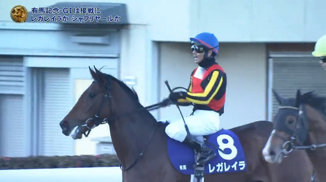 【有馬記念】レガレイラV！64年ぶり3歳牝馬が頂点に　大接戦制した