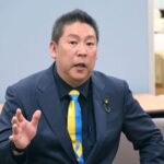 立花孝志さん、12億円の借金がある事が判明「いつ自己破産してもいい」