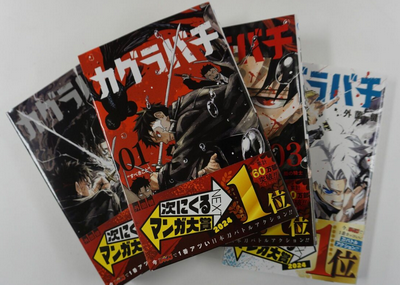 【悲報】アニメ業界「助けて！ジャンプで大ヒットしそうな新作が全然残ってないの！」