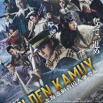 【朗報】実写版「ゴールデンカムイ」、ドラマの続編となる映画第2弾の製作が決定！！！