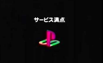 【懐】PS1の頃のCMのセンス