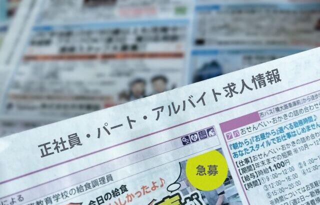 「楽な仕事」って何がある？