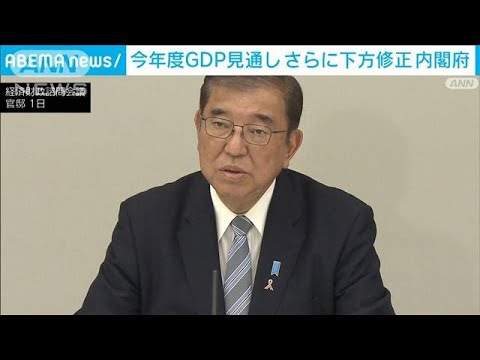 【経済】日本のGDPが世界で5位に後退した理由とは？