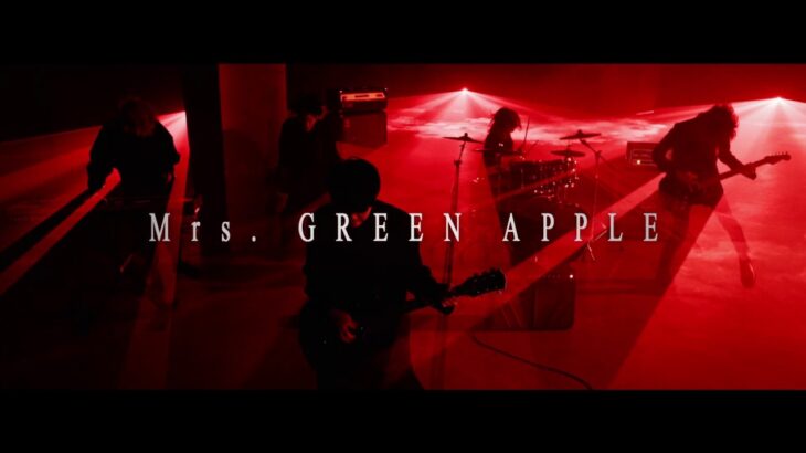 Mrs.Green Appleの名曲「インフェルノ」に決まる