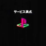 【動画】『PS1』の頃のCMのセンス