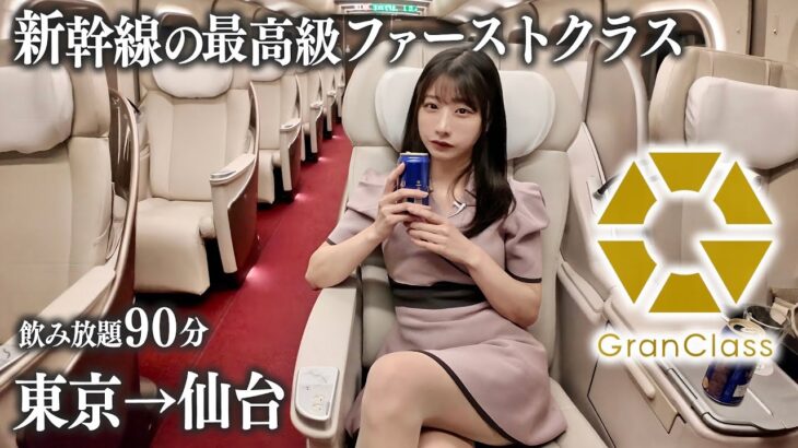 YouTuberで⁉【元AKB48鈴木優香】旅系で1位ってスゴっ⁉ｗｗｗ(・∀・)