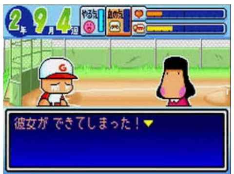 パワポケ最悪のバッドエンドといえば