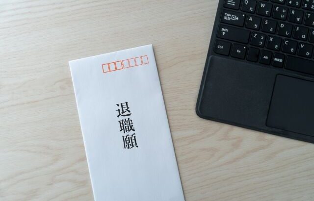 3月で会社辞めるんやが会社員のうちにしておいた方がええことある？