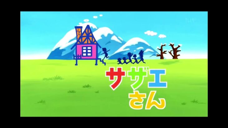 【悲報】サザエさん、提供社がついに1社に！その意味とは？