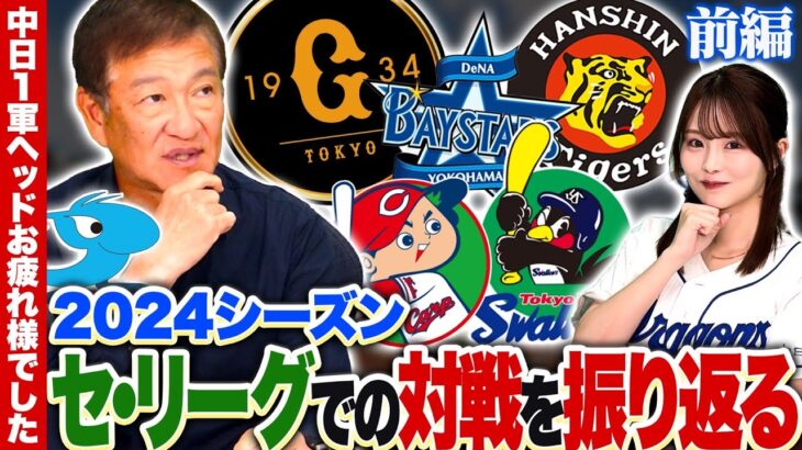 片岡篤史「例えば中日が神宮球場をホームで1年間やったらどうなるか。順位変わると思いますよ」