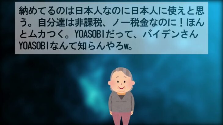 過労死した妻の「労災遺族年金」もらえず…男性だけ年齢制限は「違憲だ」夫が提訴【2ch有益・シニア年金】