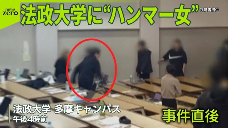 ハンマー女学生「いじめを止めさせるためには殴るしかない」