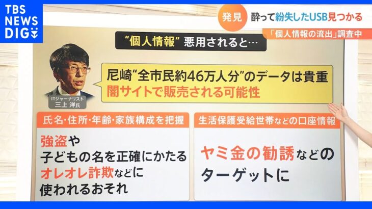 【驚愕】闇バイトの実態が明らかに⁉ ウーバーイーツ配達員が教える500円で売られる個人情報の真相とは？