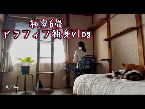 シニアバス旅行。欠席の驚く理由/購入グッズ/のんびり生きる