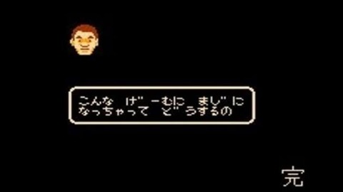 こういうゲーム画面で、面白いの一つでもあんの？