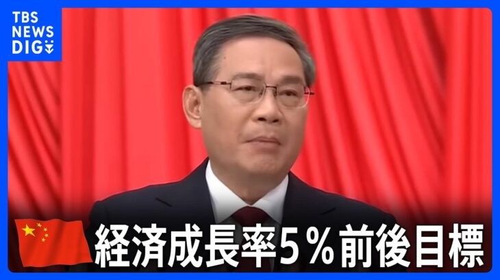 【国際】2024年中国GDP成長率5.0％達成の背景とは？