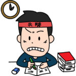 まともな大学に入るために必死に勉強しなきゃならんのなんやねん