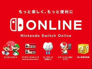 Switch onlineのセールから何か買おうと思ったら200ページもあるんだが…