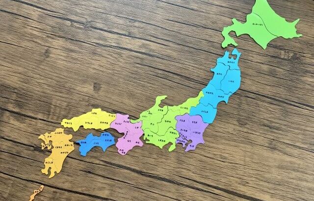 【悲報】1番影が薄い都道府県